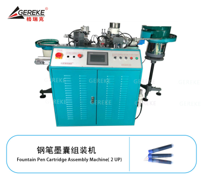 鋼筆墨囊組裝機(jī)