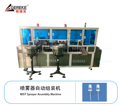 噴霧器自動(dòng)組裝機(jī)